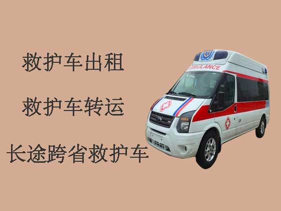 大连私人救护车租赁